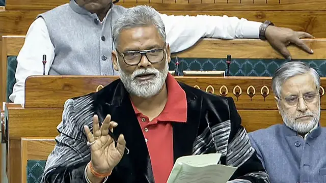 बिहार के पूर्णिया से निर्दलीय सांसद पप्पू यादव