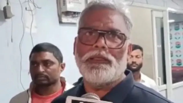 पप्पू यादव