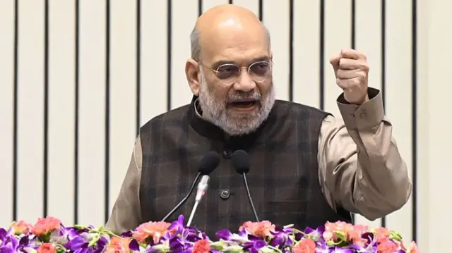अमित शाह