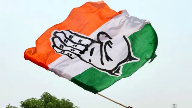 कांग्रेस