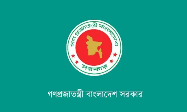 বাংলাদেশ সরকারের লোগো