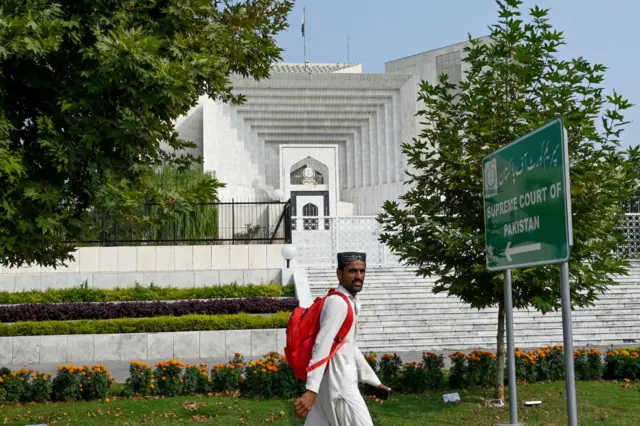 سپریم کورٹ