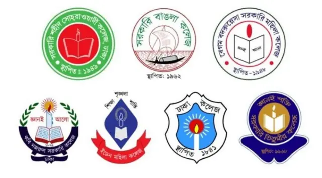 সাতটি কলেজ