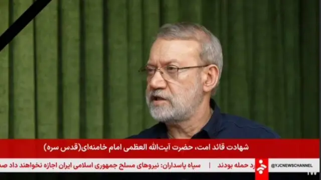 আলী লারিজানি