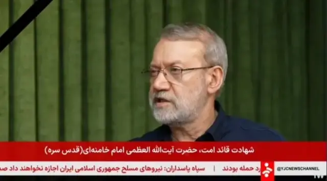 IRIB
