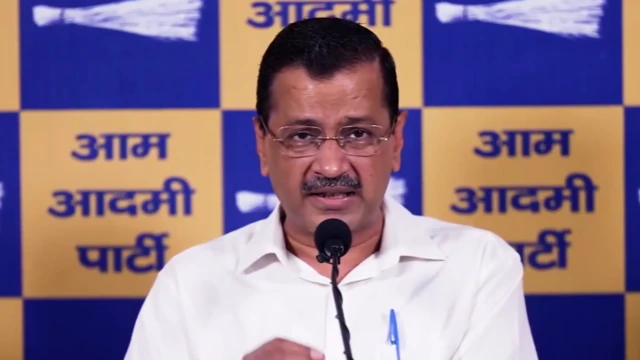 अरविंद केजरीवाल