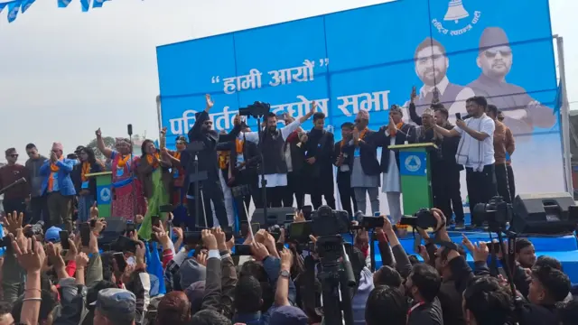 रास्वपा