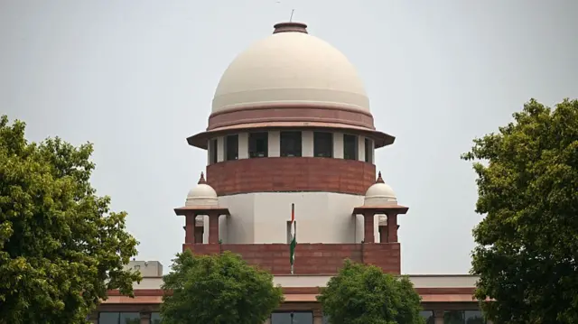 सुप्रीम कोर्ट