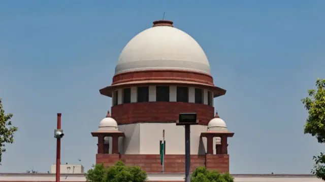 सुप्रीम कोर्ट