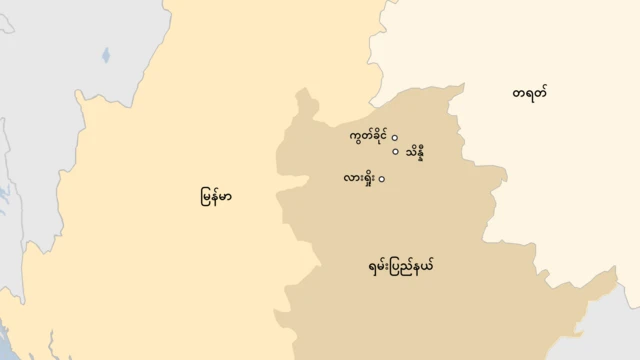 တရုတ် မြန်မာ လားရှိုး သိန္နီနဲ့ ကွတ်ခိုင်ပြ မြေပုံ