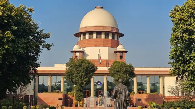 सुप्रीम कोर्ट