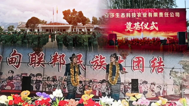 သိန္နီဟာ ကိုးကန့်လက်အောက်ရောက်ပြီး ၂ နှစ်နီးပါးအကြာမှာပဲ မြို့နယ်ထဲမှာ တရုတ်အငွေ့အသက်တွေ ဖုံးလွှမ်းလာတာကို မြို့မြင်ကွင်းတွေက မီးမောင်းထိုးပြနေပါတယ်