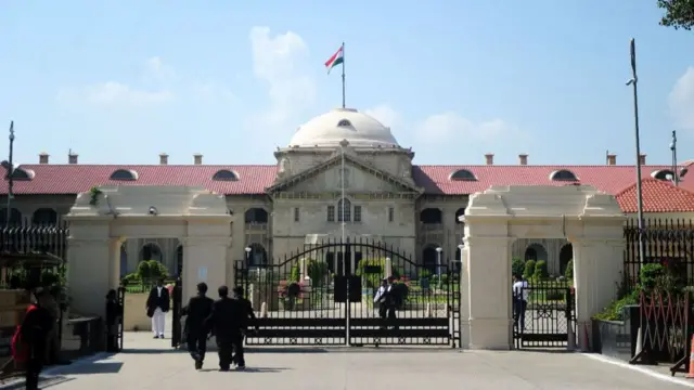 इलाहाबाद हाई कोर्ट