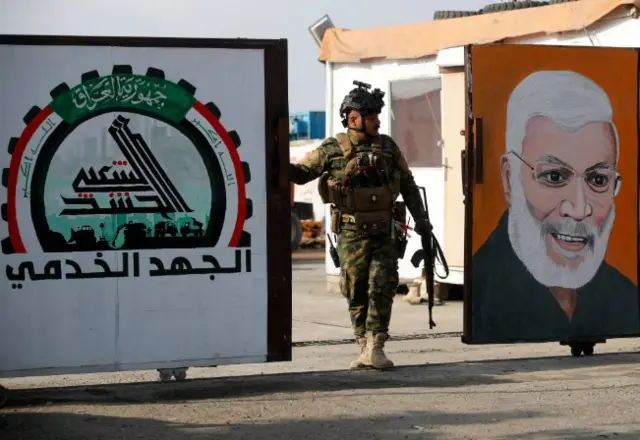 مقر الحشد الشعبي في بغداد