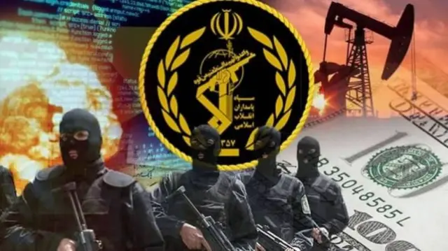 لوغو للحرس الثوري الإيراني