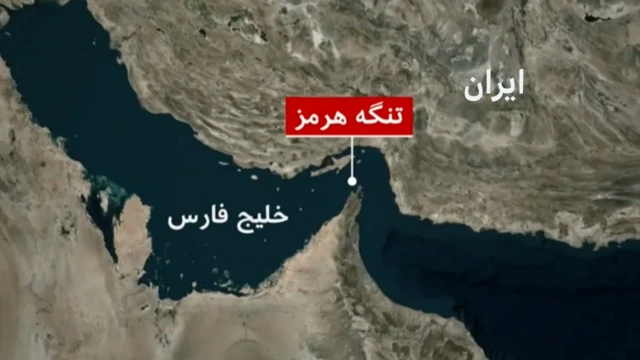 نتقشه خلیج فارس و تنگه هرمز