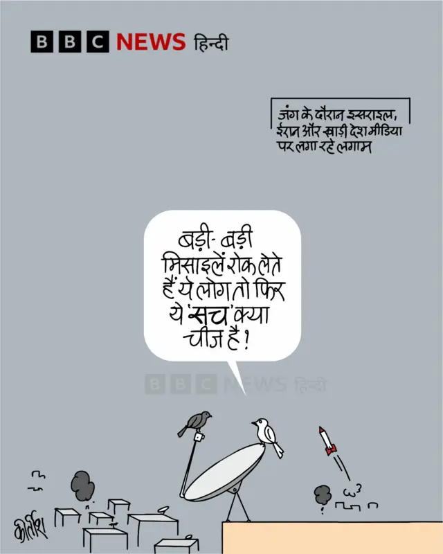 कार्टून