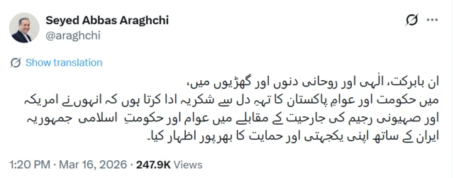 عباس عراقچی