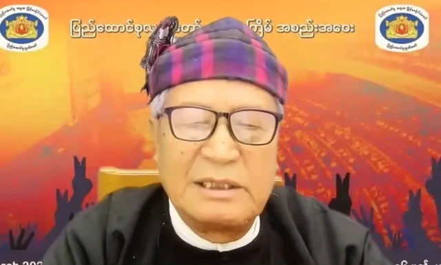 CRPH ရဲ့ နဝမအကြိမ်မြောက် ပြည်ထောင်စုလွှတ်တော် မှာ မိန့်ခွန်းပြောနေတဲ့ NUG ယာယီသမ္မတ