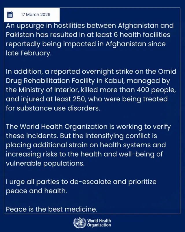 डब्ल्यूएचओ का बयान