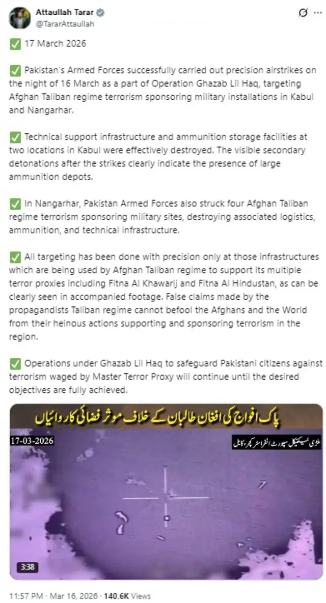 अताउल्लाह तारड़ का ट्वीट