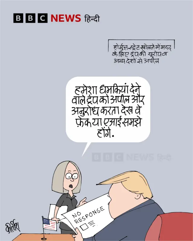 कार्टून