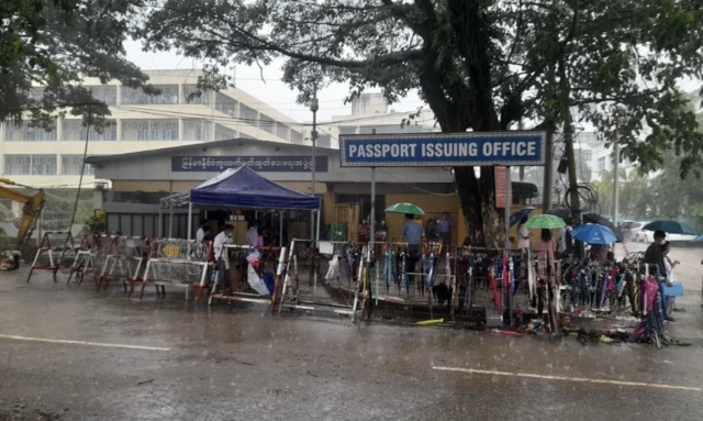 ရန်ကုန်မြို့က နိုင်ငံကူးလက်မှတ်ထုတ်ပေးရေးရုံး (ပုံဟောင်း)