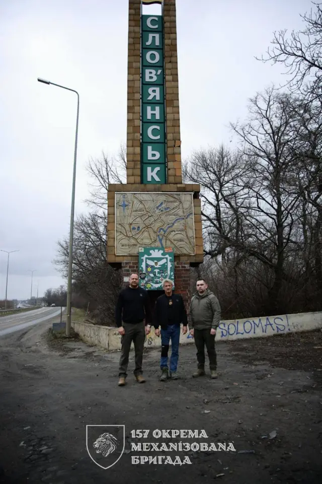 Шон Пенн у стелы на въезде в Славянск