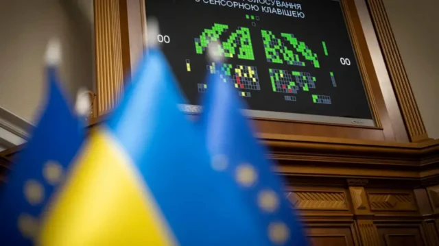Верховная рада Украины