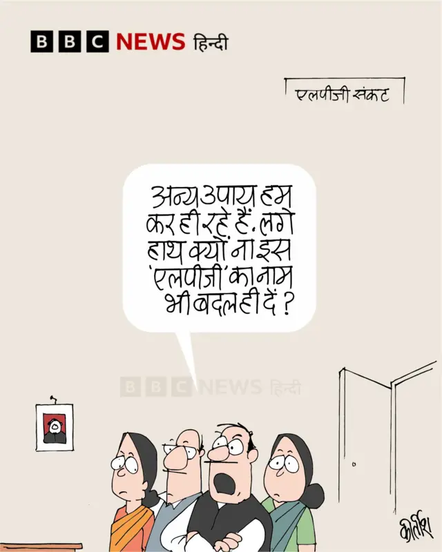 कार्टून