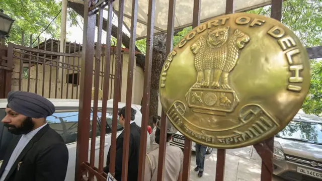 दिल्ली हाई कोर्ट