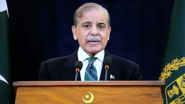 شہباز شریف