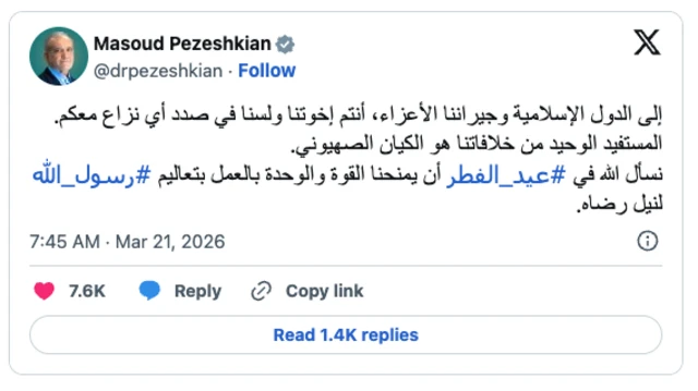 مسعود پزشکیان