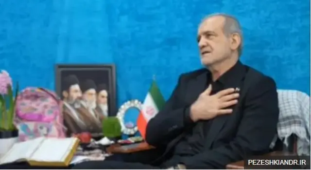Iran