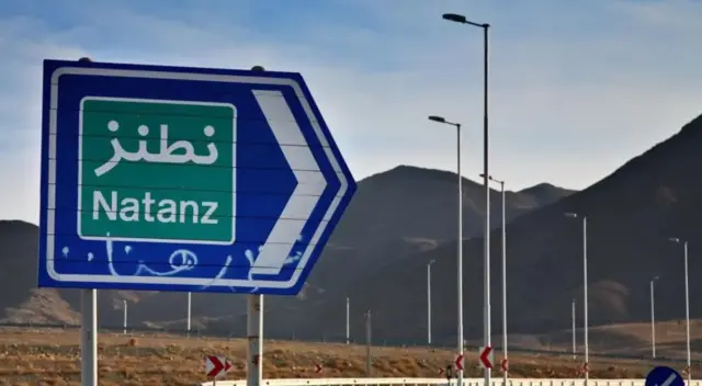 نطنز