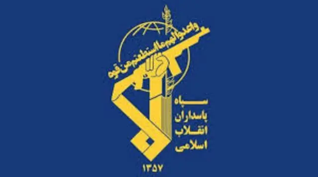 سپاه پاسداران