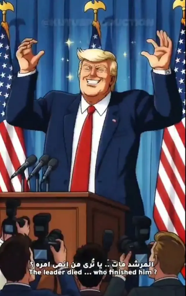 SCREEN GRAB