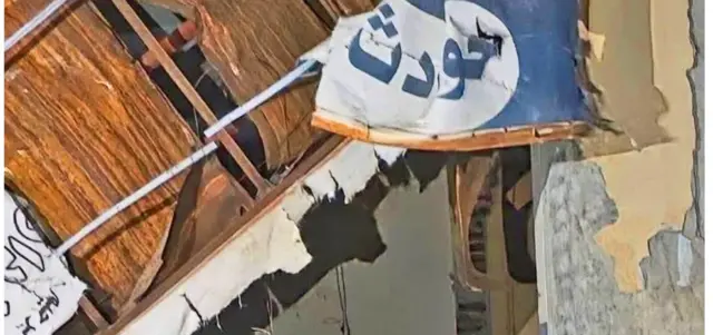 Ifoto igaragaza inyubako yangiritse