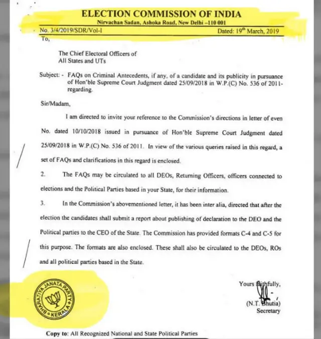 चुनाव आयोग का पत्र