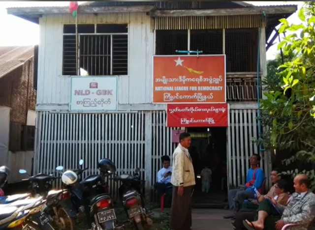 ကြို့ပင်ကောက်မြို့ NLD ပါတီရုံးခန်း(ပုံဟောင်း)