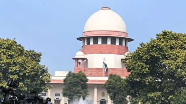 सुप्रीम कोर्ट