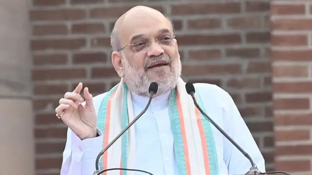 अमित शाह