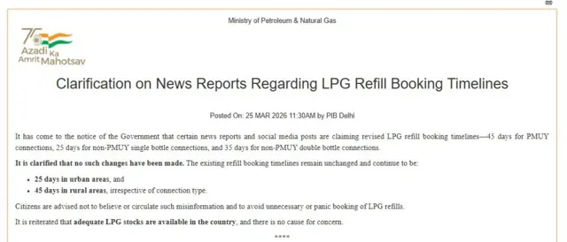 पेट्रोलियम और प्राकृतिक गैस मंत्रालय की पर से जारी