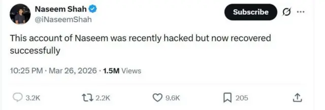 नसीम शाह एक्स हैंडल