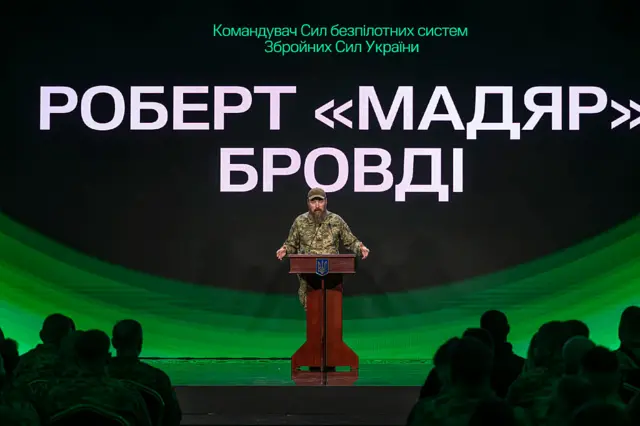 Роберт Бровди на мероприятии «Армия дронов-2025» в января 2026 года в Киеве