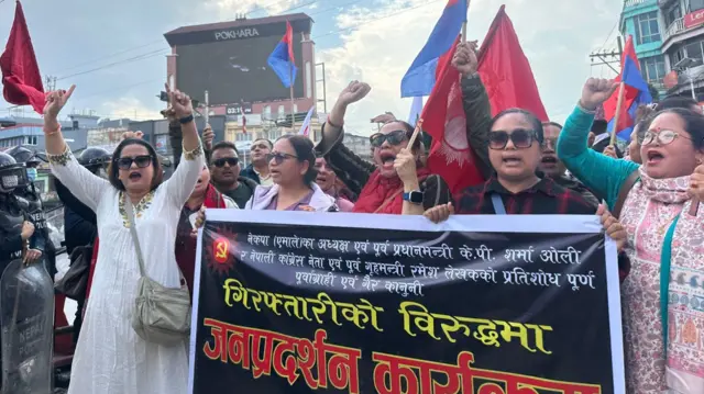 केपी शर्मा ओलीलाई पक्राउ गरिएको विरोधमा पोखरामा विरोध प्रदर्शन
