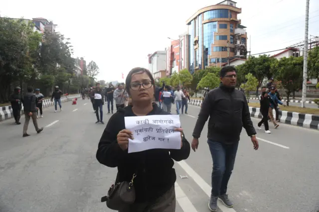 काठमाण्डूको बबरमहलमा विरोध प्रदर्शन