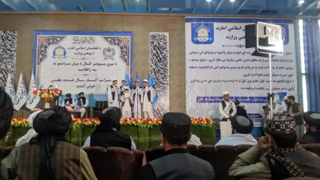 افغانستان کې د نوي تعلیمي کال پیل مراسم