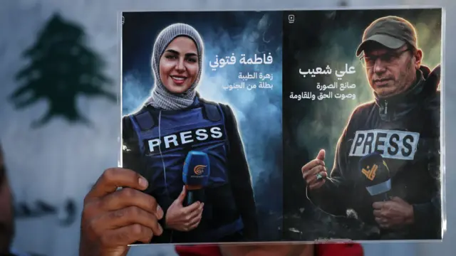 اغتيال صحفيين في لبنان.