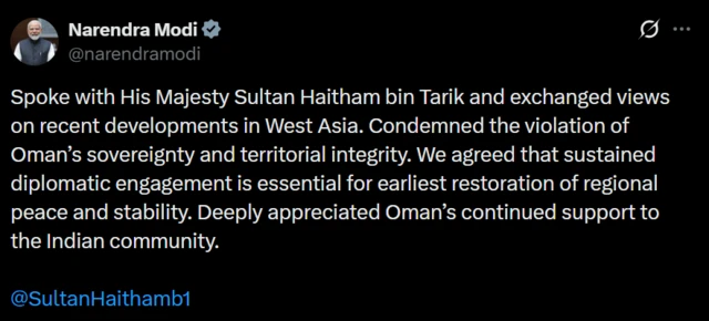 पीएम मोदी का एक्स पोस्ट